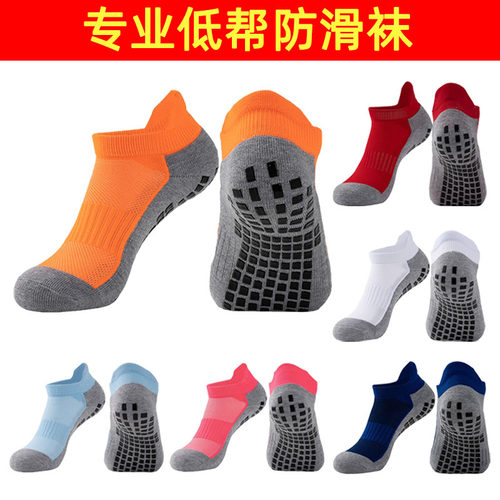 专业防滑足球袜子成人款低帮船袜