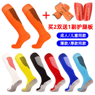 薄款 夏季 长筒足球袜男成人儿童毛巾底过膝运动袜 2双送护腿板