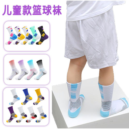儿童篮球袜男童训练中筒运动袜