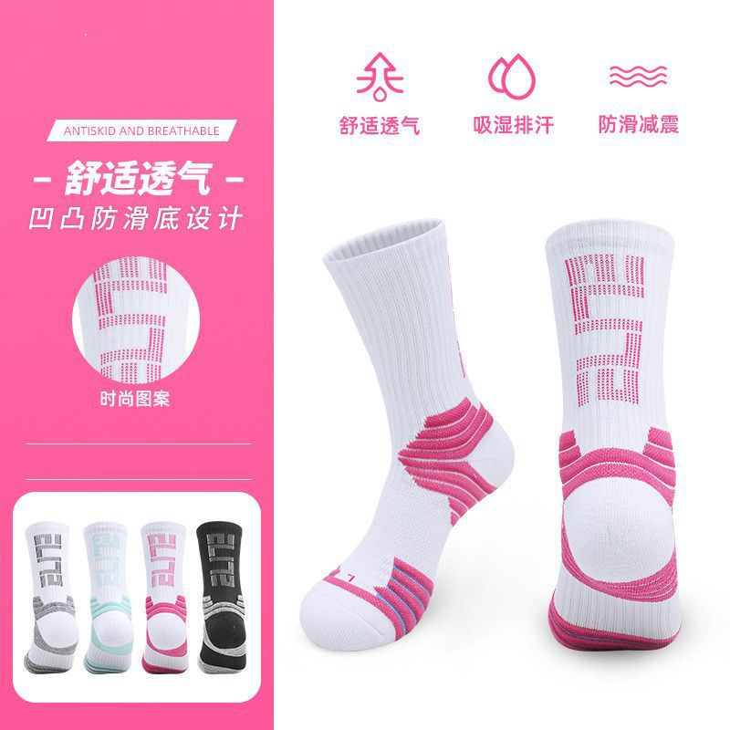 高品质高帮篮球袜成人儿童款仿锦纶加厚毛巾底防滑减震耐磨运动袜