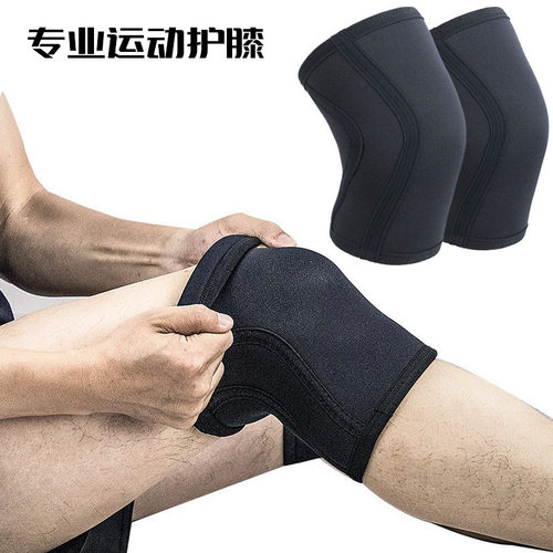 专业护膝深蹲举重游泳潜水护膝