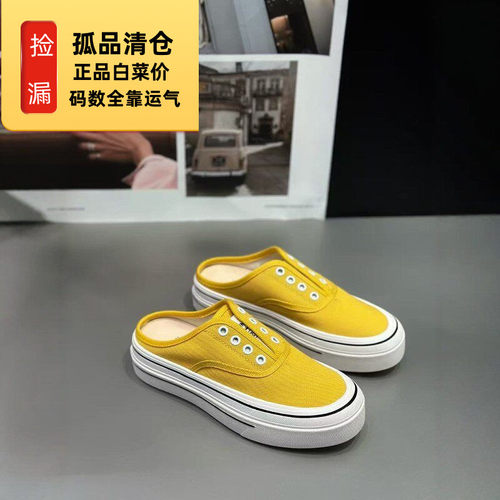 IDO黄色百搭帆布包头半拖鞋女夏