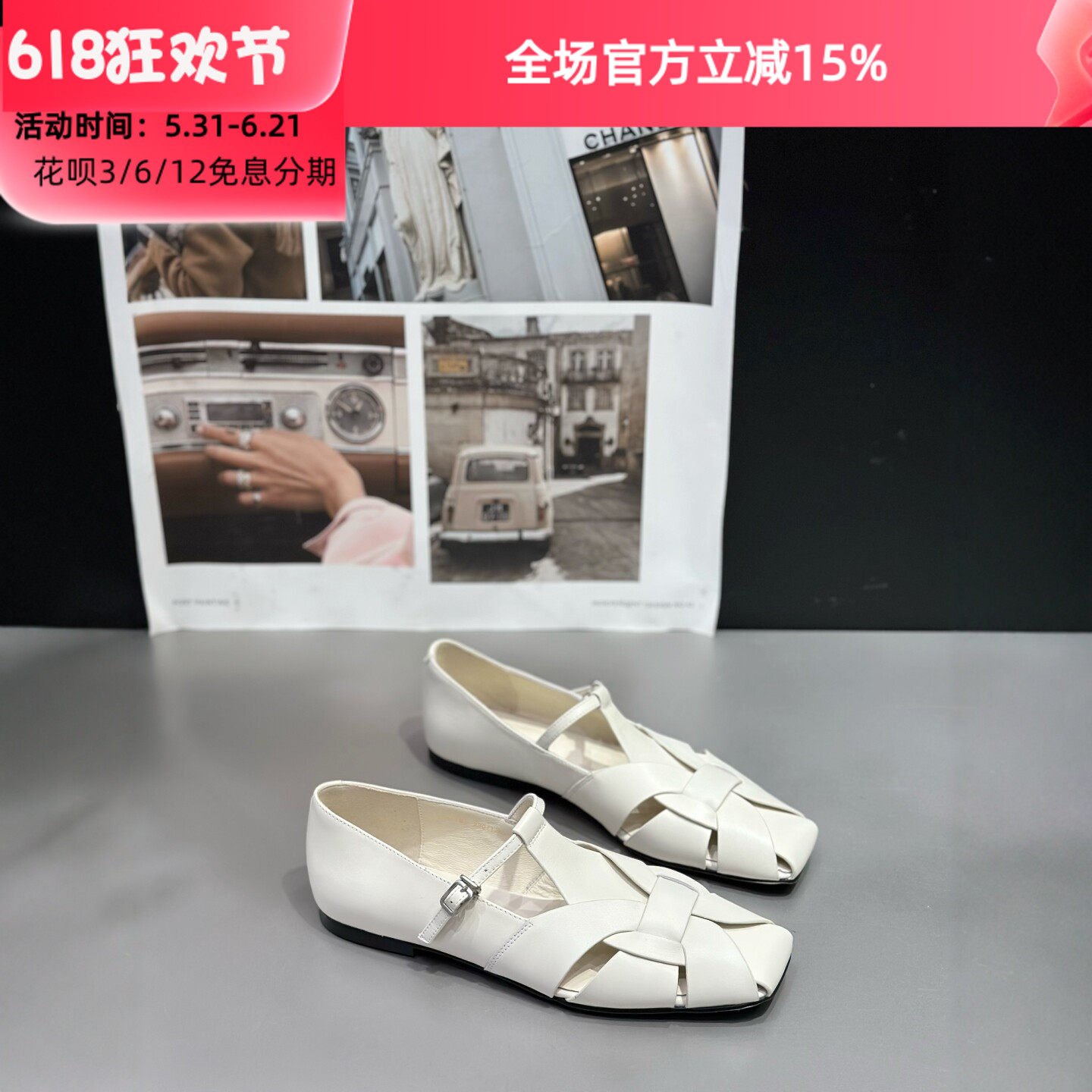 idosunyu2026年超火的鞋子夏季女镂空玛丽珍女鞋软底不累脚平底鞋