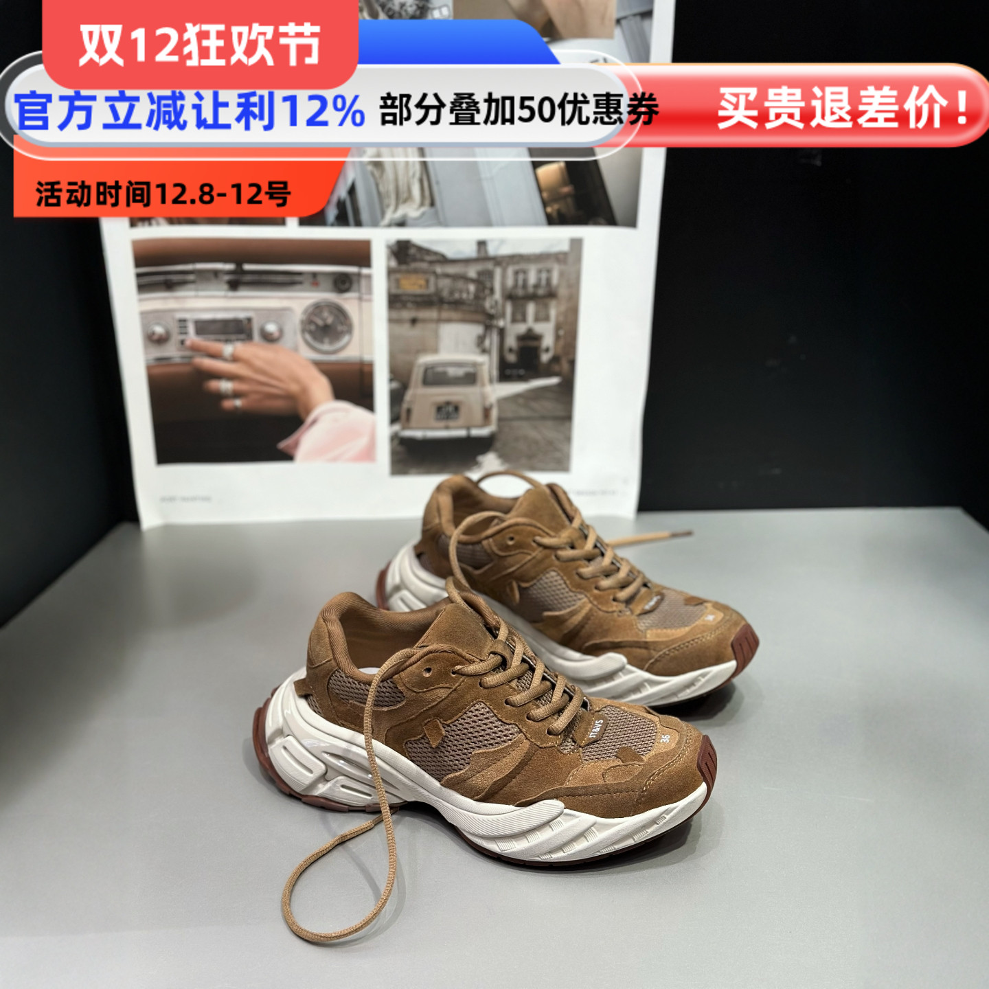 IDO真皮老爹鞋女时尚厚底休闲鞋