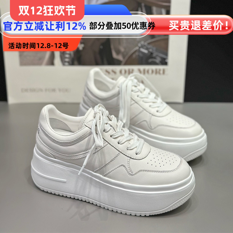 IDO24秋款真皮厚底小白鞋女松糕