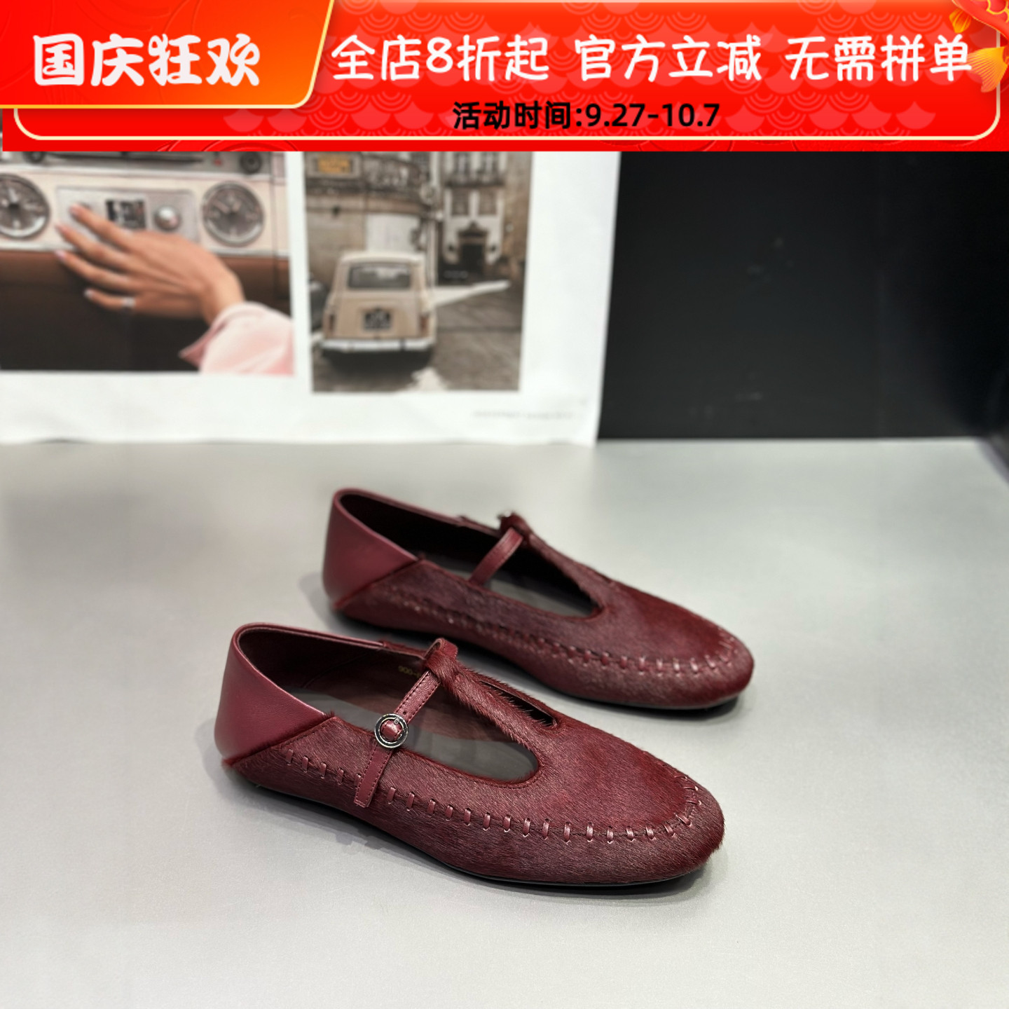 ido马毛T带平底芭蕾玛丽珍鞋女秋