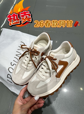 idosunyu2026春季新款女鞋拼皮百搭德训鞋女阿甘轻便低帮休闲鞋女