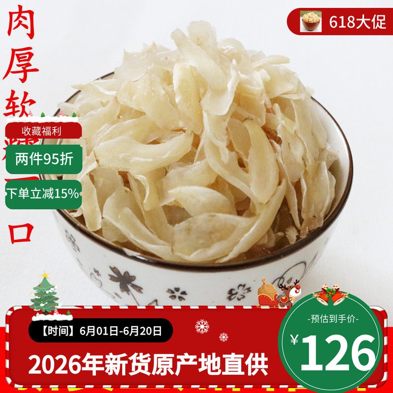 甘肃兰州百合干500g包邮农家特产甜百合食用无硫甜百合干泡水煮粥