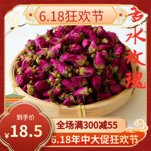 包邮 苦水玫瑰花茶甘肃兰州特产农家无硫干玫瑰花茶125g 食用泡水茶