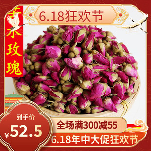 花草茶农家新货玫瑰花茶 甘肃永登苦水玫瑰兰州玫瑰花茶500g 包邮