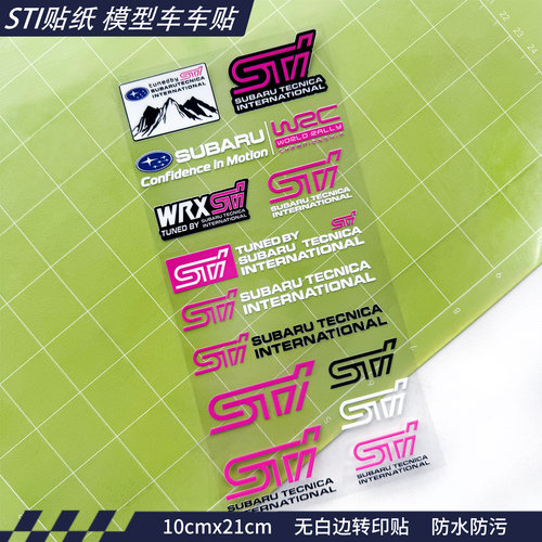 翼豹森林人傲虎力狮STI转印车贴 外观内饰贴纸 车身贴纸 手机胶贴