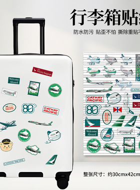 国泰航空周边行李箱贴纸防水防晒车贴头盔电脑贴画纪念品礼物