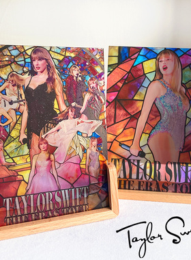 霉霉Taylor Swift 泰勒斯威夫特仿琉璃彩玻摆件周边新年生日礼物