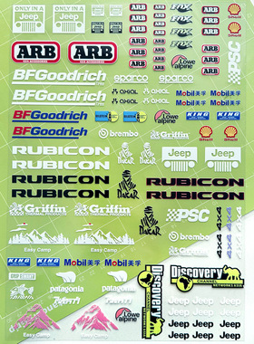 RC雷拉洛攀爬车贴纸mk07 雷拉洛jk07转印贴1/7及1/8使用1/10通用