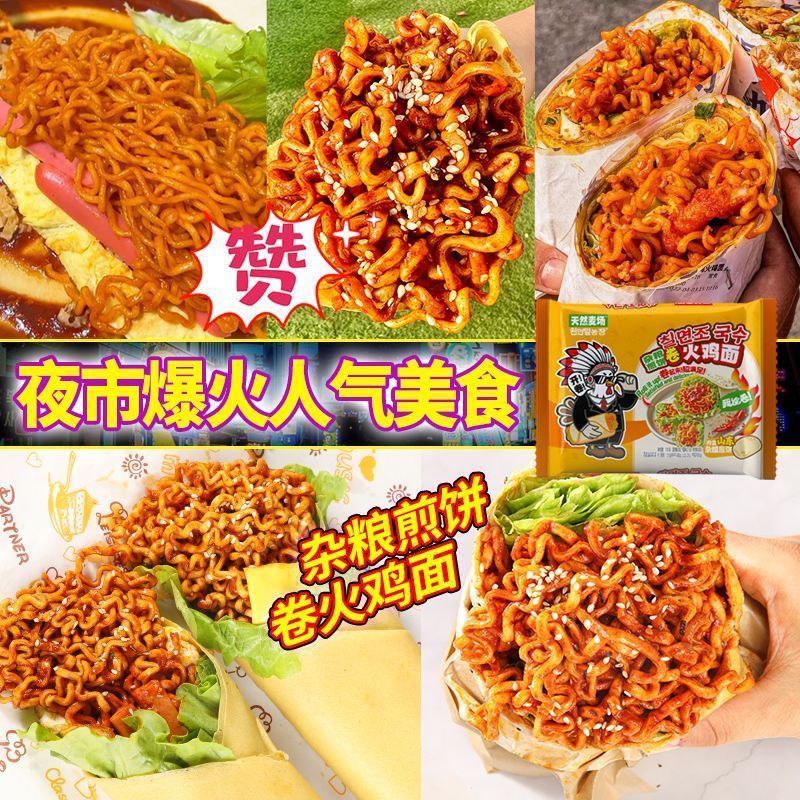 煎饼火鸡面杂粮煎饼卷饼炸酱麻酱图片