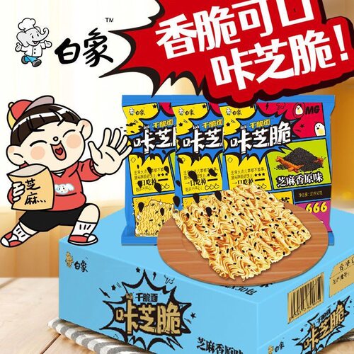 白象干脆面方便面干吃面咔芝脆整箱装30包老式经典怀旧食品小零食