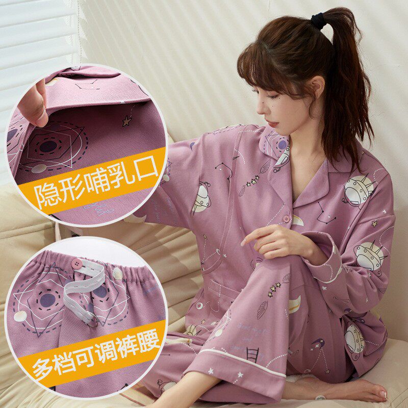 纯棉月子服睡衣哺乳孕妇产后喂奶
