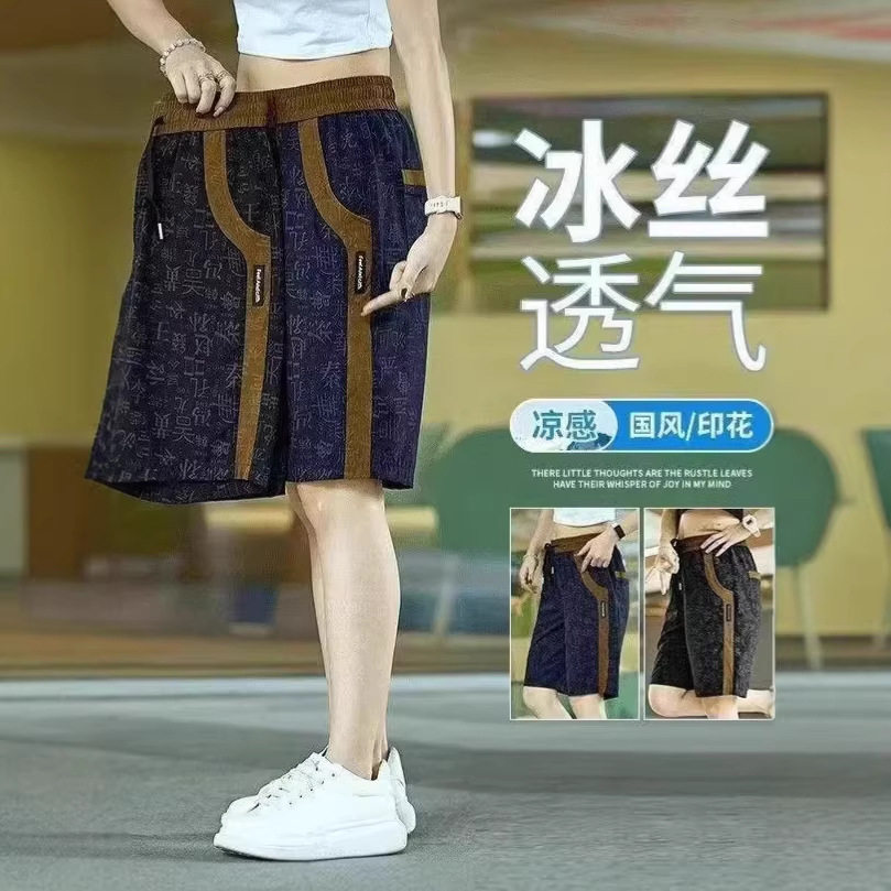 夏季新款男装薄款透气个性百家姓