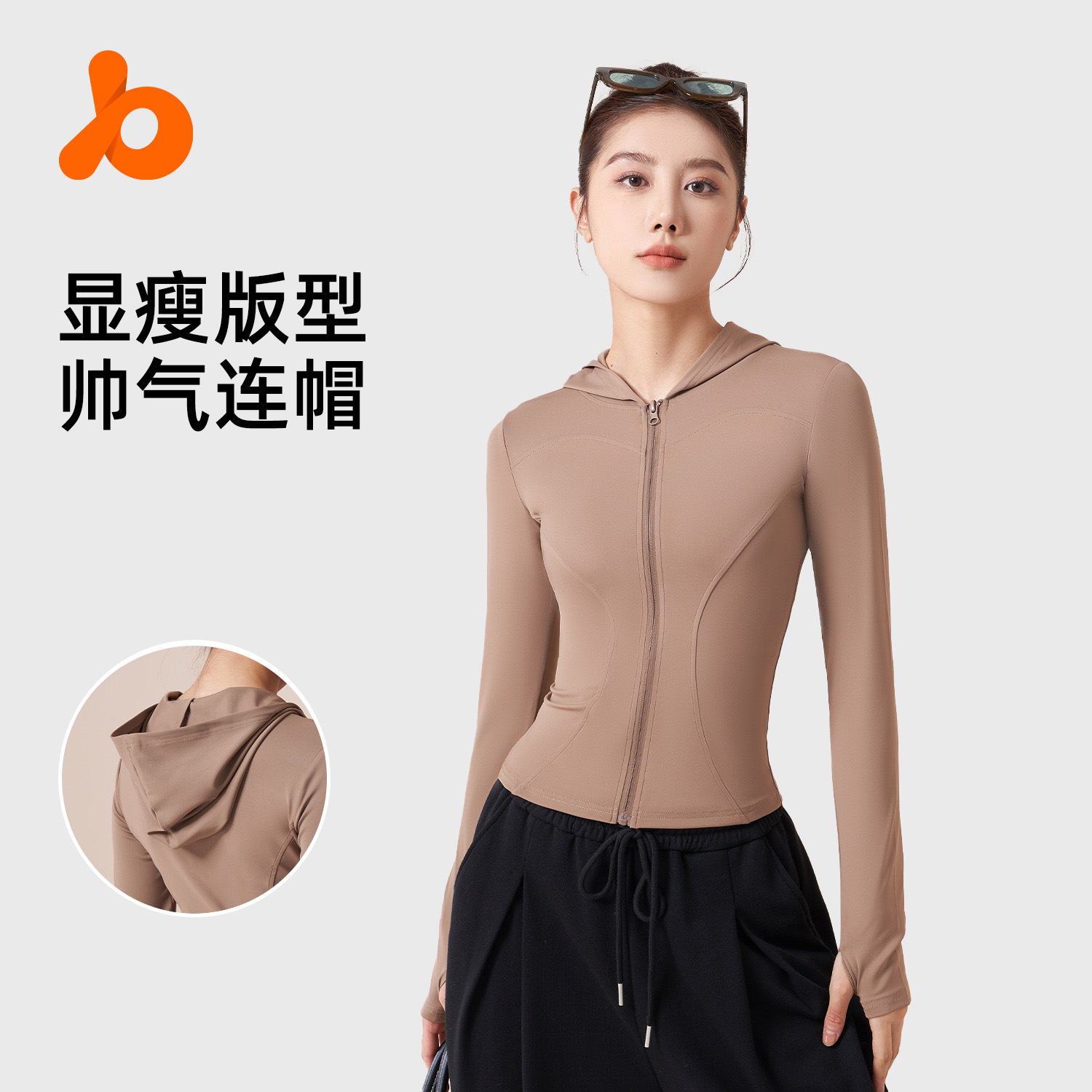 聚衣堂修身显瘦连帽瑜伽外套女防风跑步骑行健身运动外套