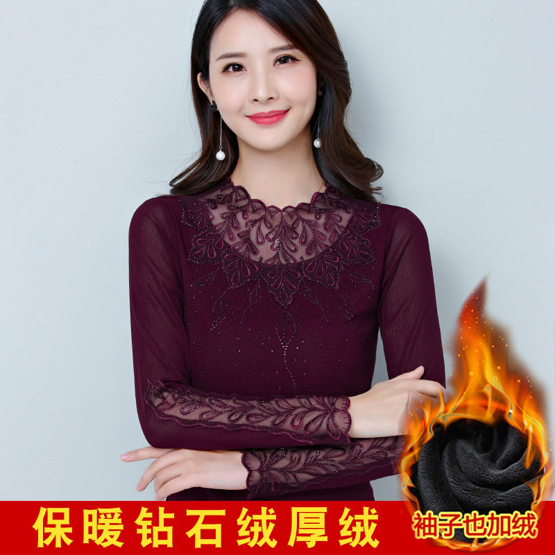 兰心格冬装新品保暖打底衫时尚洋