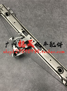适用宝马3系E46车窗316升降支架318前门320后325玻璃升降器架子il