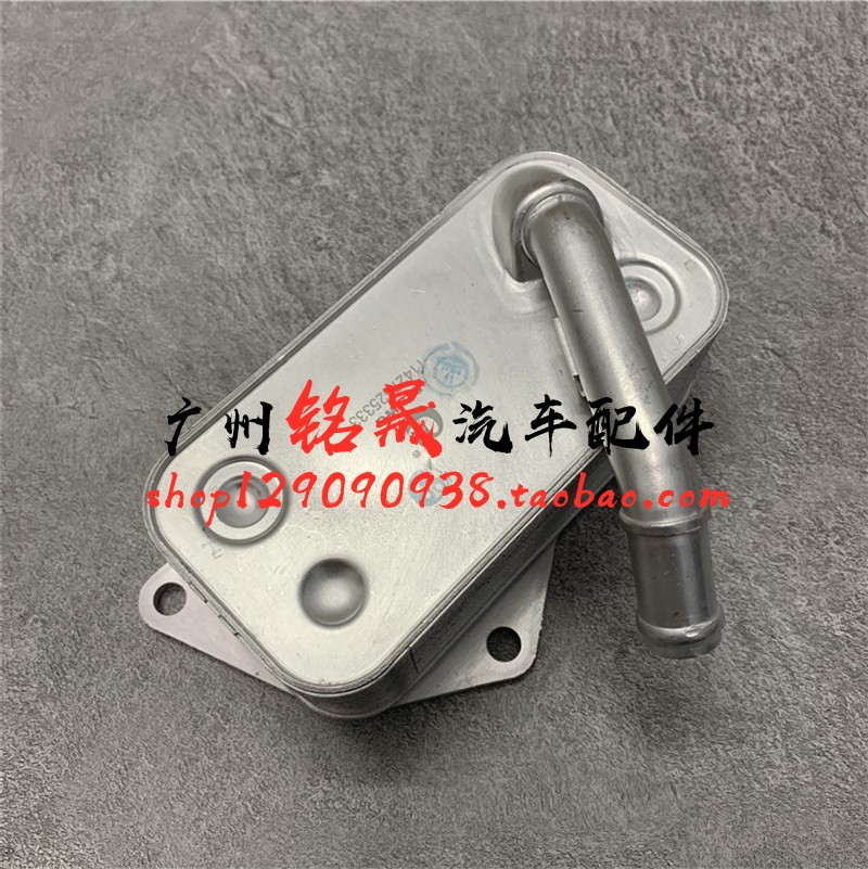 适用于宝马F18 520 528 530 730 X5 F02 328LI机油散热器X3冷却器