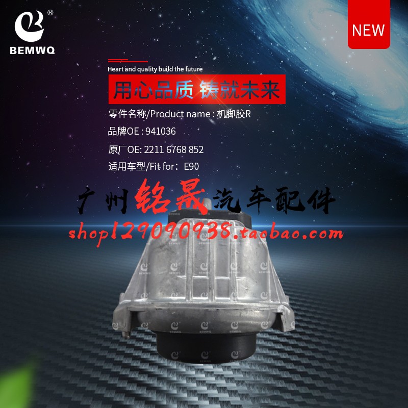适用老款宝马3系E90E93发动机318机脚胶320机爪325支撑胶330脚垫i