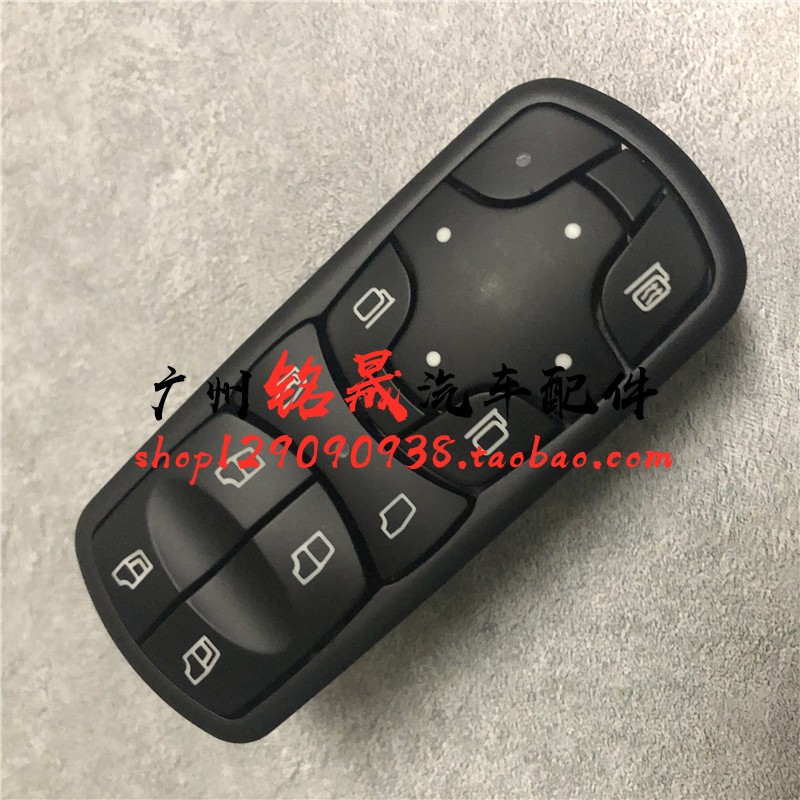 适用奔驰卡车泵车3341左前玻璃升降器开关总成4141门窗控制按键钮