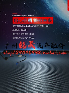 适用奔驰W166行李箱ML320ML400后备GL350尾门GL500电动撑杆GLE500