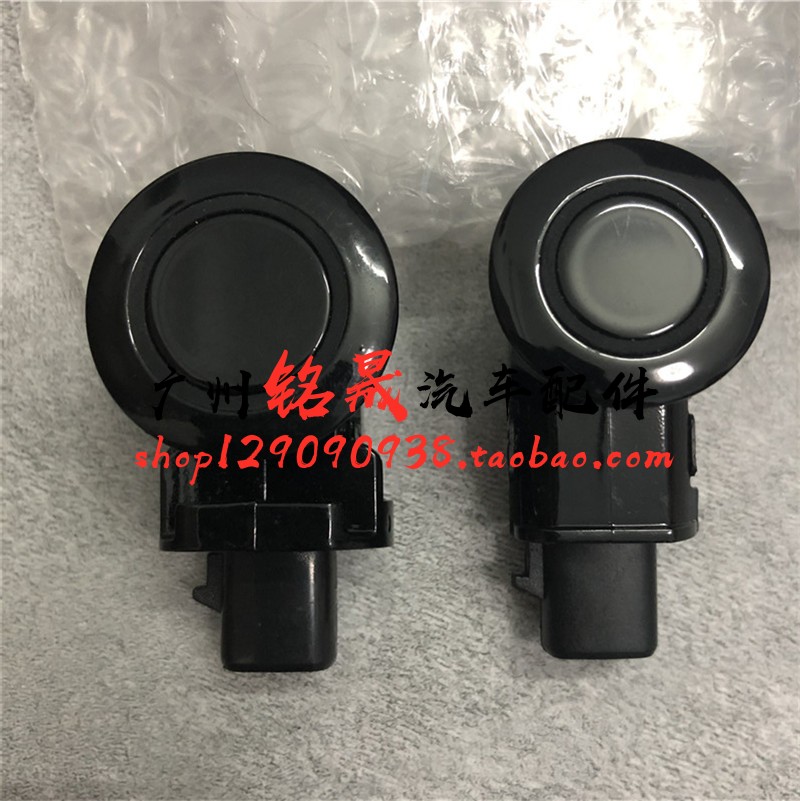 适用于雷克萨斯凌志LS430 前杠雷达 后杠倒车雷达传感器 电眼探头