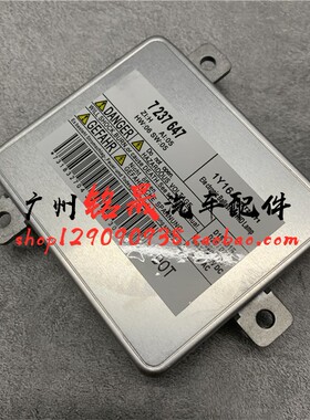 适用宝马F18F02大灯525安定器530高压包535GT电脑730板Z4模块523i