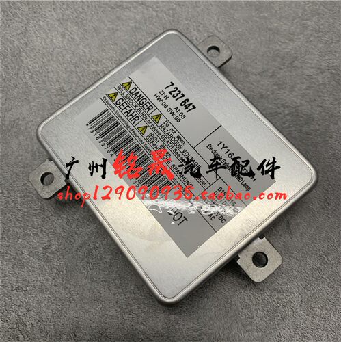 适用宝马F18F02大灯525安定器530高压包535GT电脑730板Z4模块523i