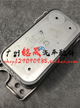 适用奔驰W204C230C280机油散热器E300E320E280冷却器GLK260SLK350
