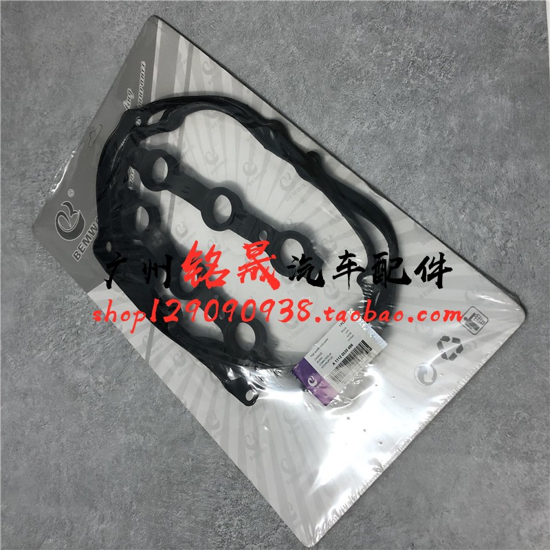 适用宝马X5E53E46E39 325 730气门室盖垫525 530i密封圈Z4胶垫M54