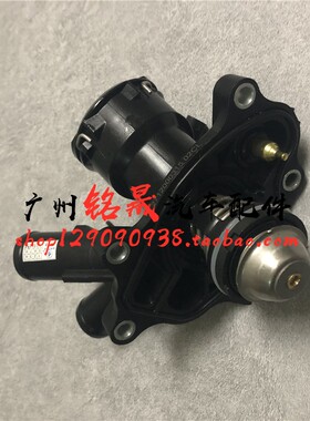 适用奔驰W204W212发动机C180C200C230C260冷却E200E260节温器M271