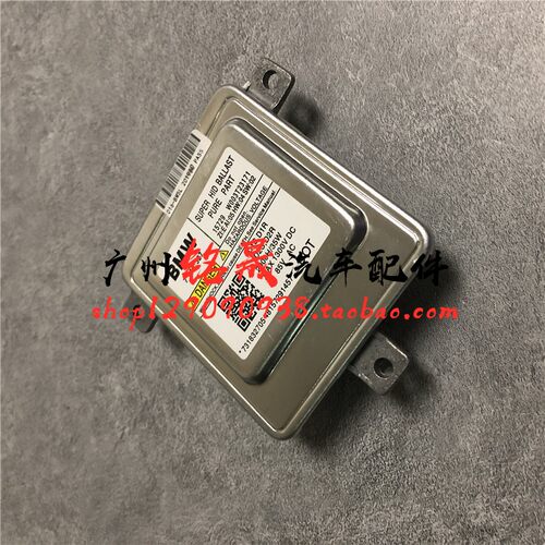适用宝马E84F18Z4大灯高压包520电脑板525 525安定器528模块730LI