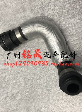 适用宝马E90E46E83X1缸盖水管120i节温器320中缸318 520il软管N46