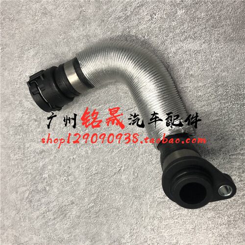 适用宝马E90E46E83X1缸盖水管120i节温器320中缸318 520il软管N46