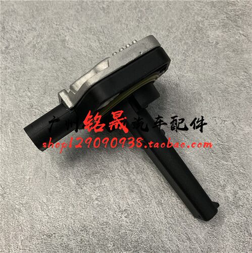 适用宝马E90E46E87 120 318 320机油位置传感器520il油位感应器X1