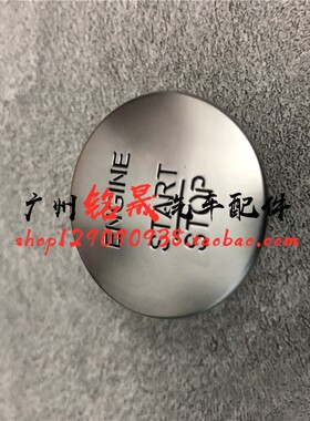 适用奔驰W205W213 E200E260一键启动CLS350开关C260 C200按键按钮