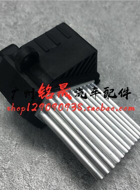 适用宝马E53E46E39E83鼓风机X3X5电阻525暖风530电机730模块325il