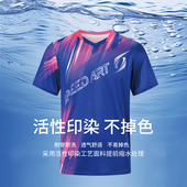 短袖 高端女士套装 乒乓球服男定制速干运动球服四季 速搏特2026新款