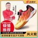 透气防滑专业训练鞋 速搏特风火轮儿童乒乓球鞋 比赛专用运动鞋 男女