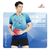 运动短袖 定制速干女套装 儿童乒乓球服 乒乓球服男款 速搏特2026新款