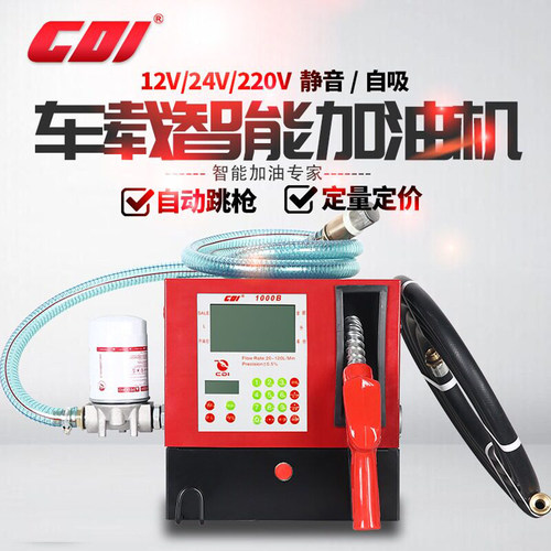 小型车载静音柴油加油机