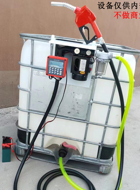 柴油电动抽油泵12V24V220v全自动大功率加油枪车载挂吨桶式加油机