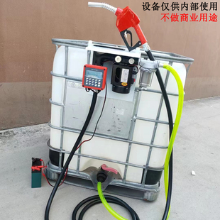 柴油电动抽油泵12V24V220v全自动大功率加油枪车载挂吨桶式 加油机