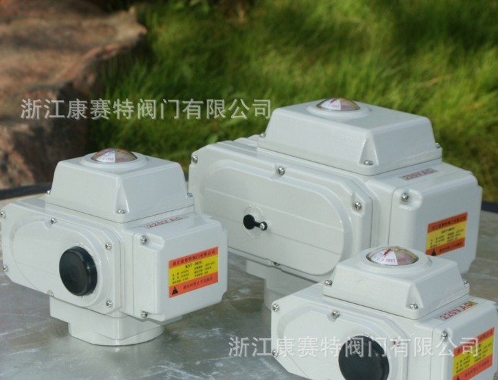 KangSaite康赛特电动执行器