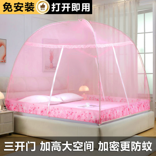 免安装蒙古包蚊帐家用卧室防蚊