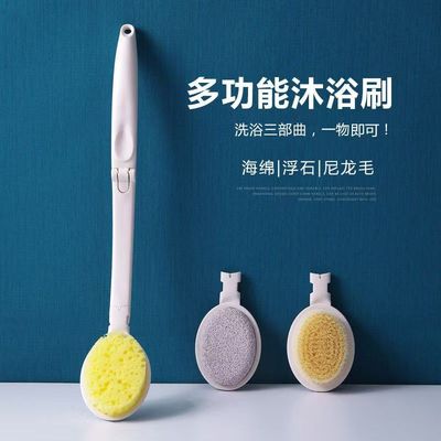 老人长柄洗澡刷折叠沐浴刷海绵刷搓背刷搓澡刷头尼龙毛磨脚石浮石